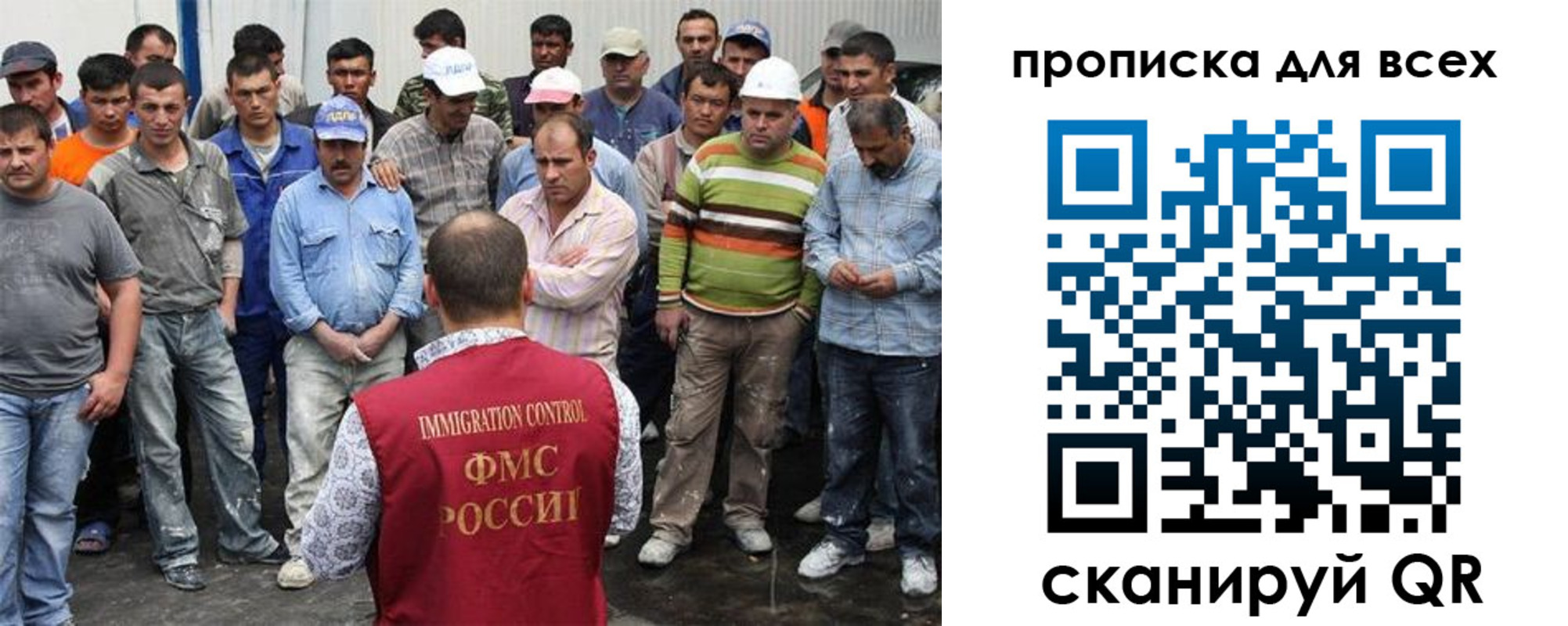 прописка для кредита в Красноармейске