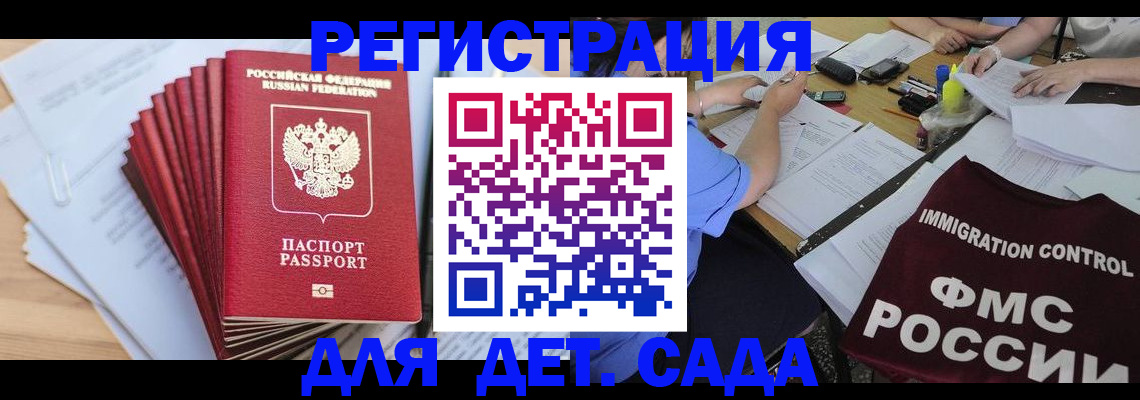 найти адрес прописки в Красноармейске