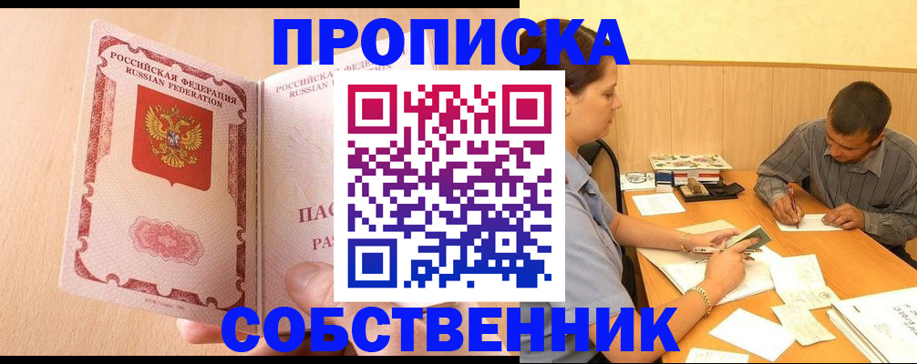 регистрация для дет. сада в Красноармейске