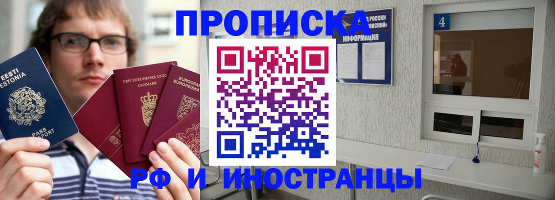 временная регистрация госуслуги в Красноармейске